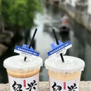 鲁迅故里景区 - 绍兴市旅游 缩略图 6