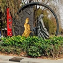 鲁迅故里景区 - 绍兴市旅游 缩略图 8