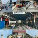 泰国龙仔厝府龙仔厝直辖县 - 其他旅游 缩略图 1