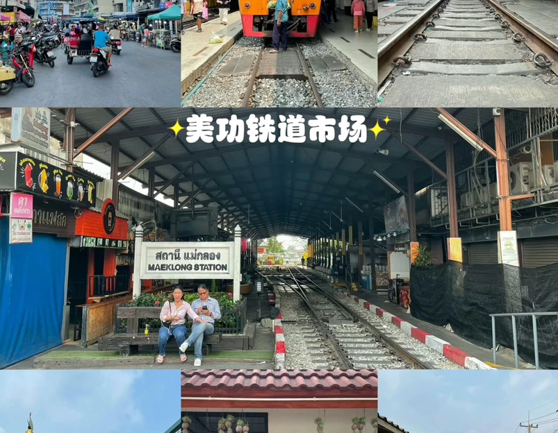 泰国龙仔厝府龙仔厝直辖县 - 其他旅游 1