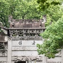 鉴湖风景区 - 绍兴市旅游 缩略图 6