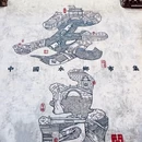 绍兴鲁迅纪念馆 - 绍兴市旅游 缩略图 5