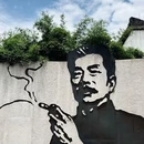 绍兴鲁迅纪念馆 - 绍兴市旅游 缩略图 2