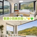 花筑·浠若奢野民宿(篁岭度假区店) - 上饶市旅游 缩略图 1