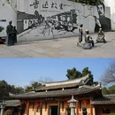 安昌古镇 - 绍兴市旅游 缩略图 4