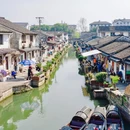 安昌古镇 - 绍兴市旅游 缩略图 3