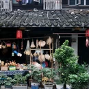 安昌古镇 - 绍兴市旅游 缩略图 5