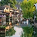 绍兴古城 - 绍兴市旅游 缩略图 3