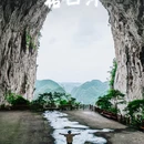 安顺紫云格凸河风景区 - 安顺市旅游 缩略图 1