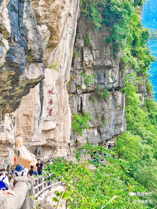 九皇山游客中心 - 绵阳市旅游