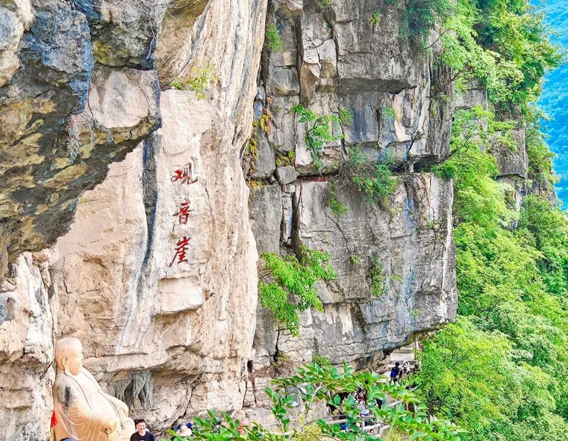 九皇山游客中心 - 绵阳市旅游 1