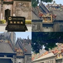 流花湖公园 - 广州市旅游 缩略图 9