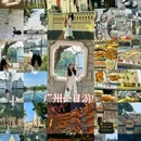 流花湖公园 - 广州市旅游 缩略图 1