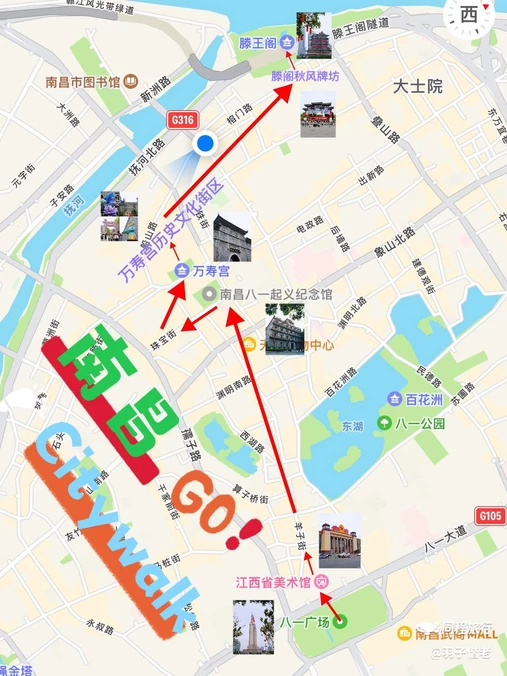 八一广场 - 南昌市旅游