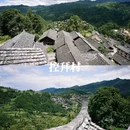 丹寨万达小镇 - 黔东南苗族侗族自治州旅游 缩略图 5