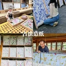 丹寨万达小镇 - 黔东南苗族侗族自治州旅游 缩略图 4