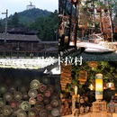 丹寨万达小镇 - 黔东南苗族侗族自治州旅游 缩略图 2