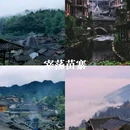 丹寨万达小镇 - 黔东南苗族侗族自治州旅游 缩略图 7