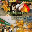 梁记牛腩粉(五灯坡店) - 玉林市旅游 缩略图 1