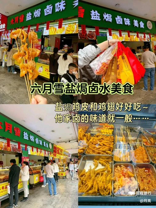 梁记牛腩粉(五灯坡店) - 玉林市旅游