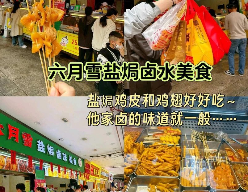 梁记牛腩粉(五灯坡店) - 玉林市旅游 1