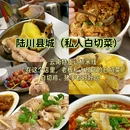 梁记牛腩粉(五灯坡店) - 玉林市旅游 缩略图 5