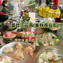 梁记牛腩粉(五灯坡店) - 玉林市旅游 缩略图 7
