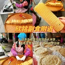 梁记牛腩粉(五灯坡店) - 玉林市旅游 缩略图 8