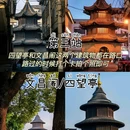 瘦西湖风景区-游船码头 - 扬州市旅游 缩略图 4