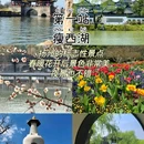瘦西湖风景区-游船码头 - 扬州市旅游 缩略图 2