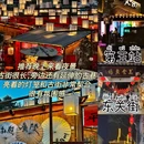瘦西湖风景区-游船码头 - 扬州市旅游 缩略图 6