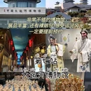 瘦西湖风景区-游船码头 - 扬州市旅游 缩略图 8