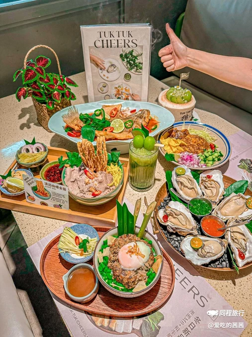 TUK TUK CHEERS青睐雅致·古法泰北料理(王府井店) - 佛山市旅游