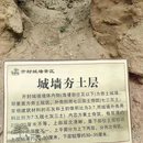 开封城墙-大梁门 - 开封市旅游 缩略图 5