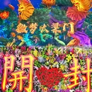 开封城墙-大梁门 - 开封市旅游 缩略图 8