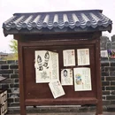 开封城墙-大梁门 - 开封市旅游 缩略图 7