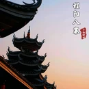 程阳八寨景区 - 柳州市旅游 缩略图 2