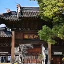 海宁东山公园 - 嘉兴市旅游 缩略图 4