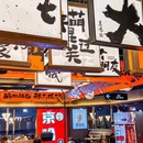 京哈哈炙子烤肉(武汉新佳丽店) - 武汉市旅游 缩略图 9