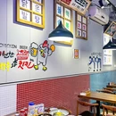 朴喜元韩料食堂(扬名广场店) - 珠海市旅游 缩略图 8