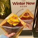 Bang Bakery(武昌万象城店) - 武汉市旅游 缩略图 1