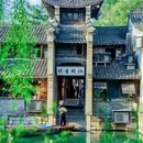 乌镇古镇旅游区 - 嘉兴市旅游 缩略图 9
