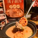 食磨坊湖北菜·武昌鱼 头牌藕汤(江汉路民生路店) - 武汉市旅游 缩略图 7