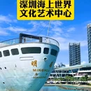 丽枫酒店(深圳机场福永地铁站店) - 深圳市旅游 缩略图 1