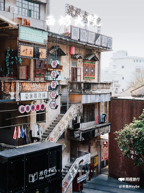 西坊大院文化旅游区 - 广州市旅游