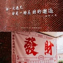 西坊大院文化旅游区 - 广州市旅游 缩略图 7