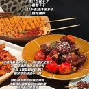 四方食集 - 吉安市旅游 缩略图 2