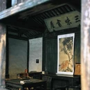 鲁迅故里景区 - 绍兴市旅游 缩略图 5