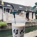 鲁迅故里景区 - 绍兴市旅游 缩略图 4