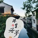 鲁迅故里景区 - 绍兴市旅游 缩略图 2